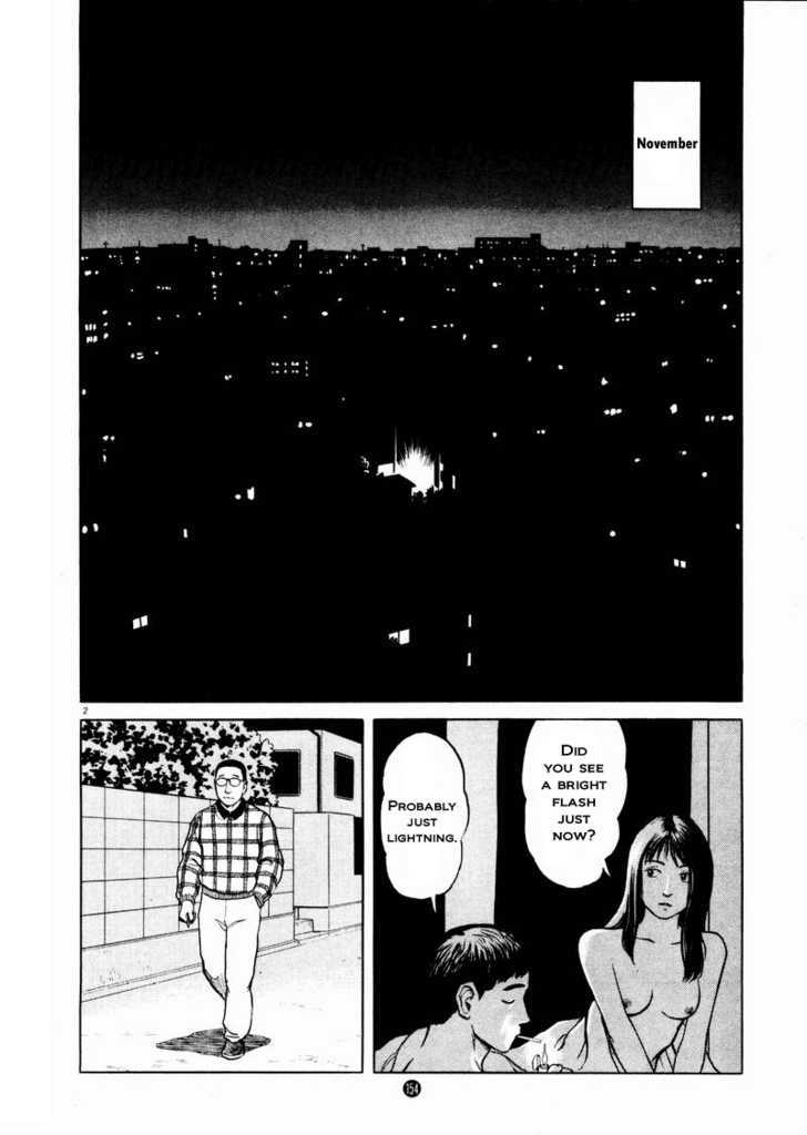 Tanabata No Kuni Chapter 20 #2
