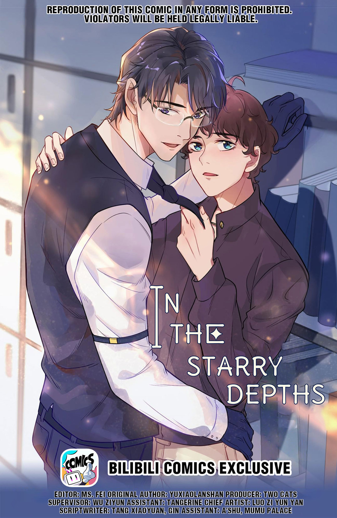 In The Starry Depths Chapter 52 #1