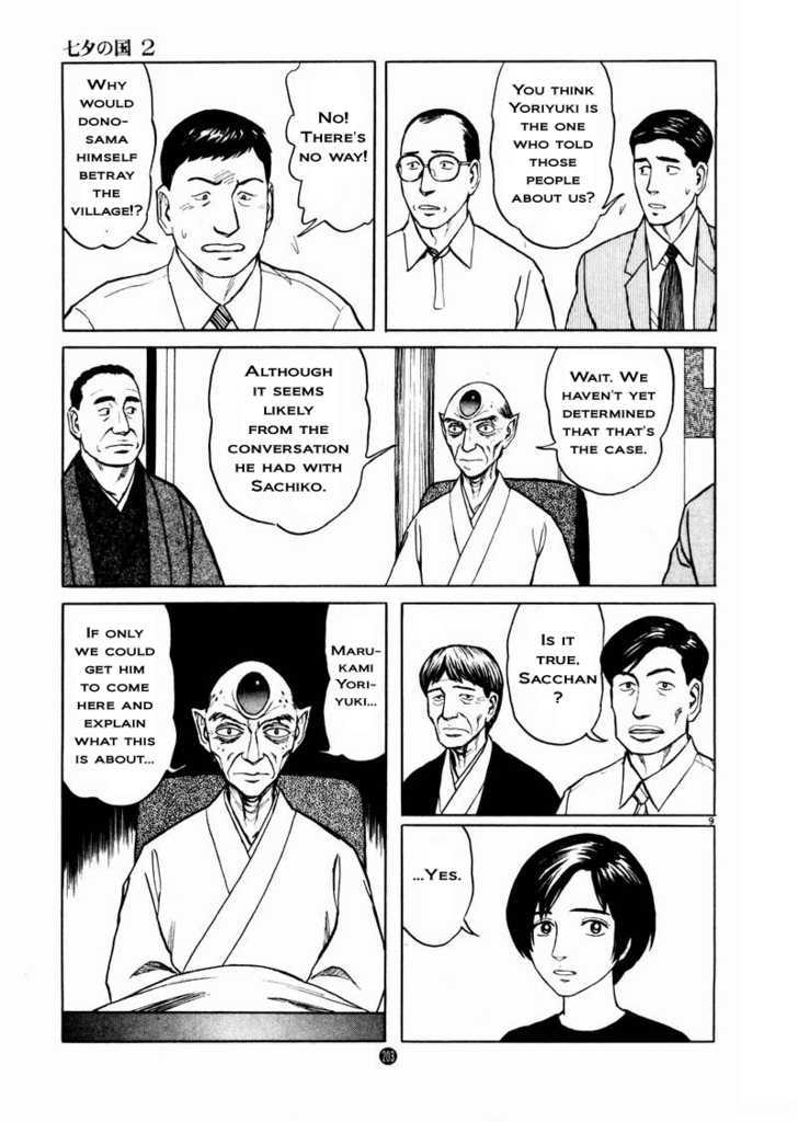 Tanabata No Kuni Chapter 14 #9