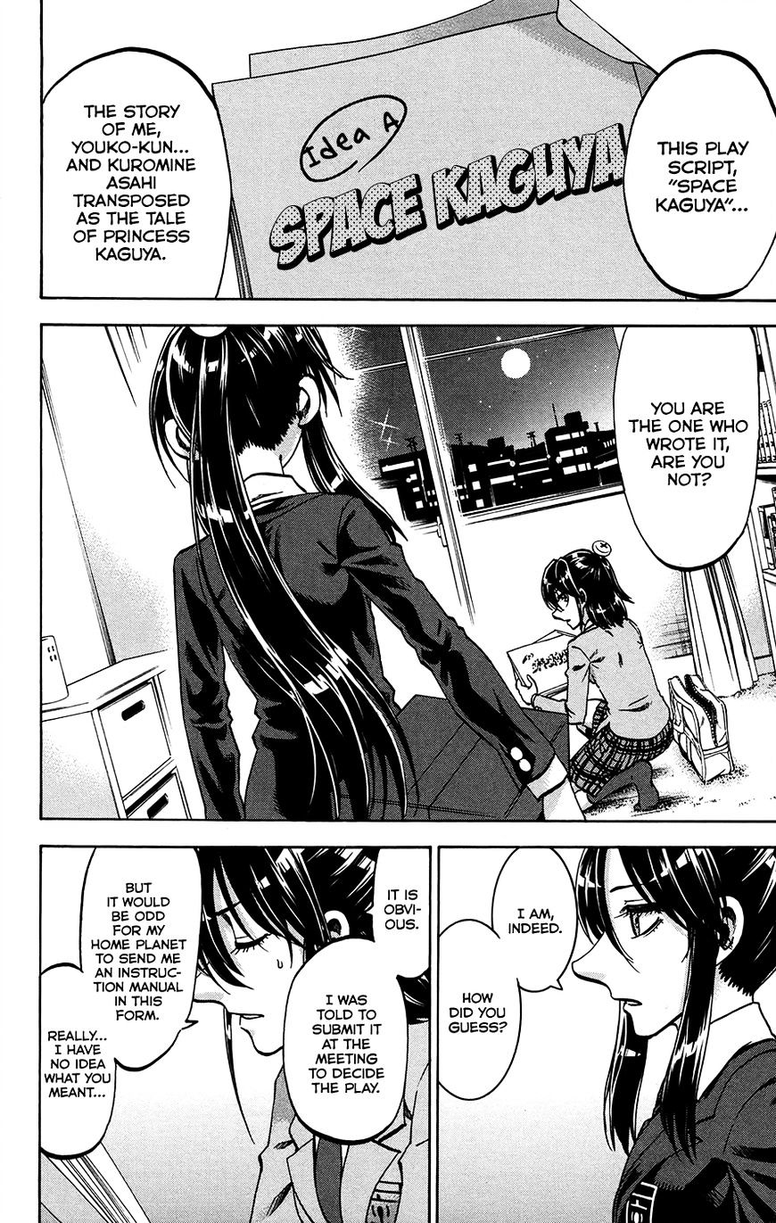 Jitsu Wa Watashi Wa Chapter 156 #16