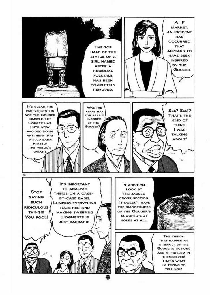 Tanabata No Kuni Chapter 14 #28