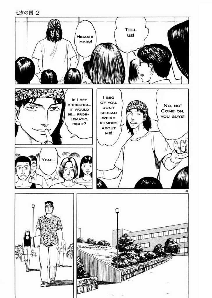 Tanabata No Kuni Chapter 14 #31