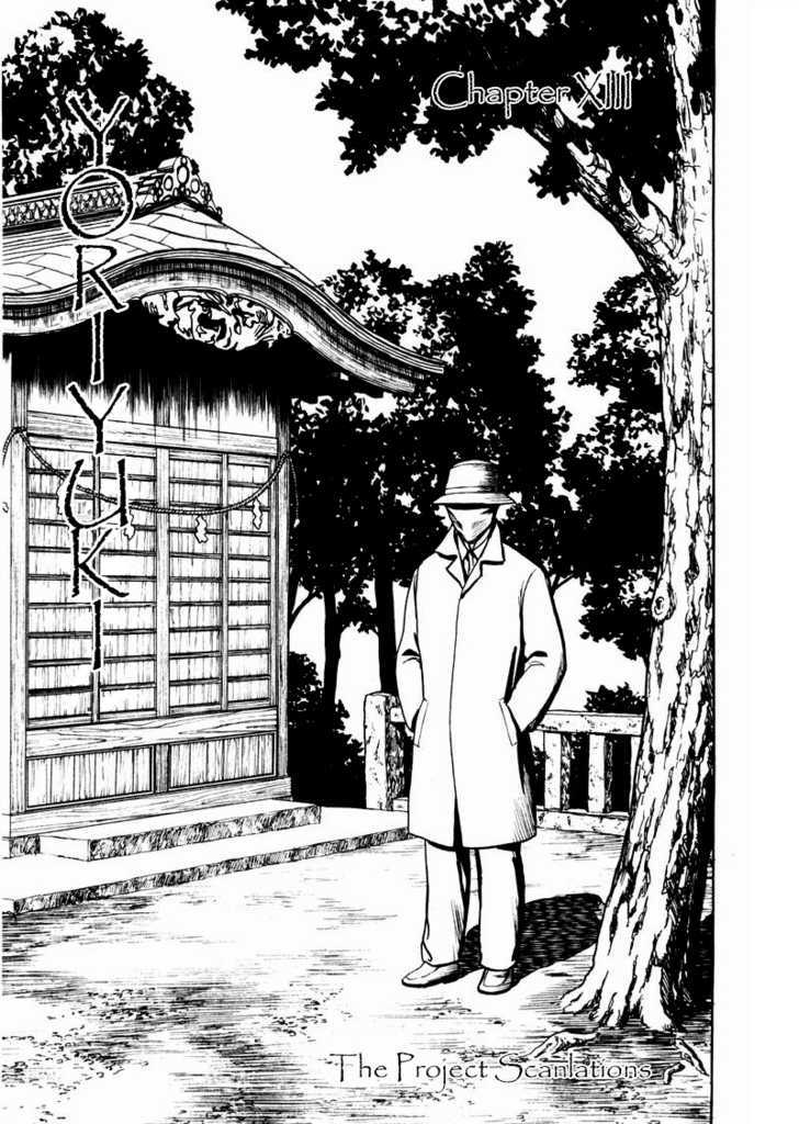 Tanabata No Kuni Chapter 13 #1