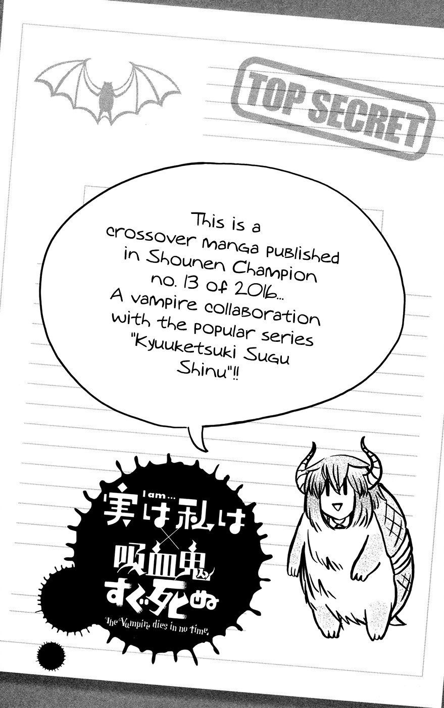 Jitsu Wa Watashi Wa Chapter 142.5 #2