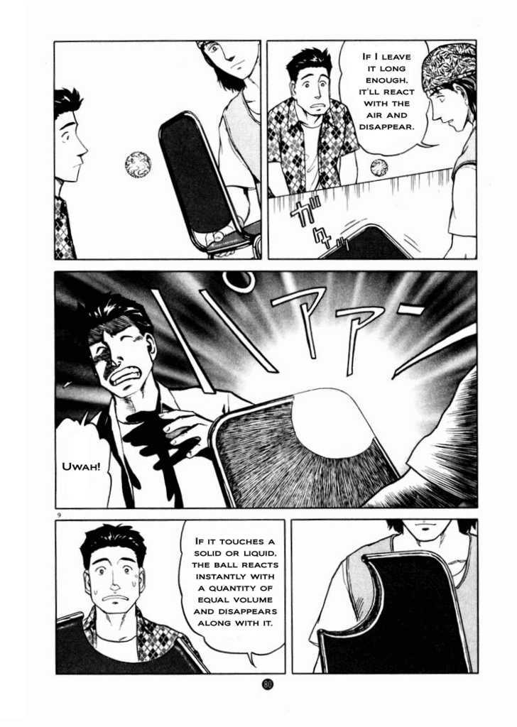 Tanabata No Kuni Chapter 10 #10