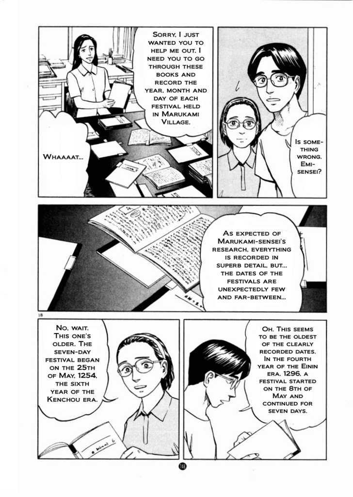 Tanabata No Kuni Chapter 12 #18