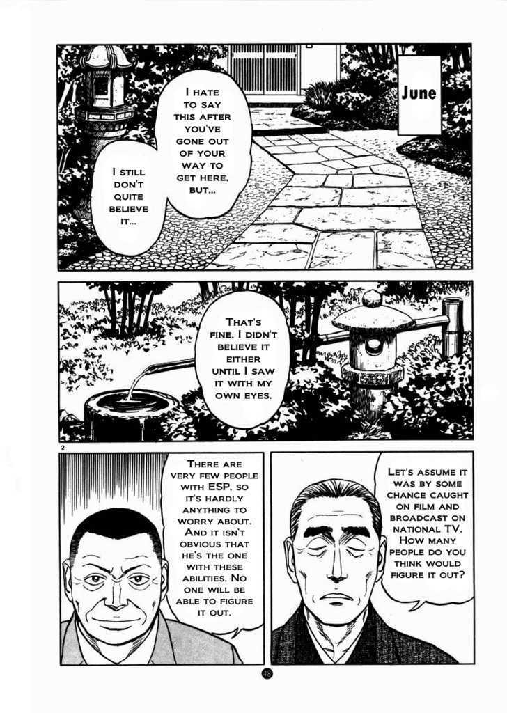 Tanabata No Kuni Chapter 9 #2
