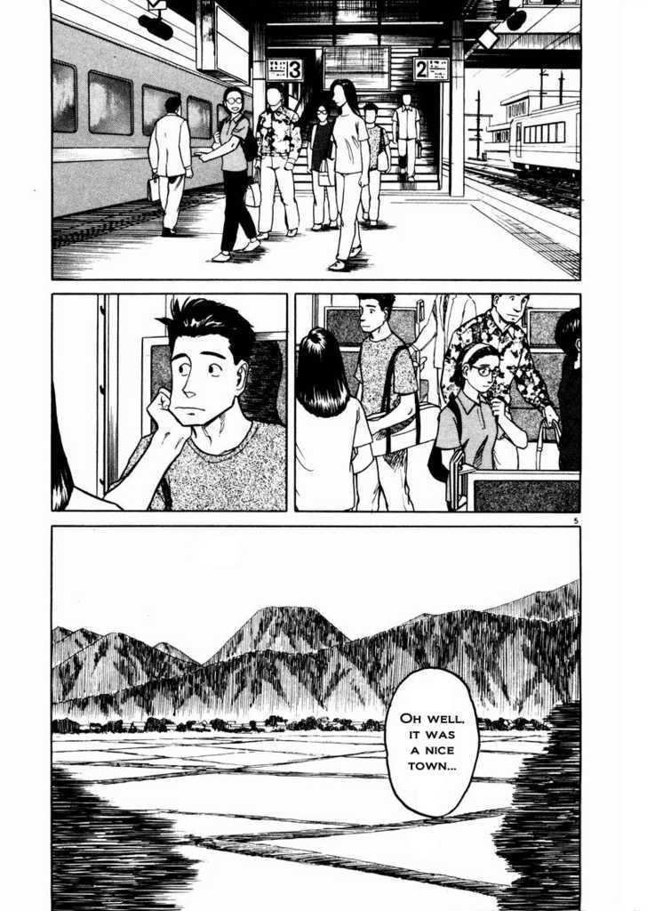 Tanabata No Kuni Chapter 9 #5