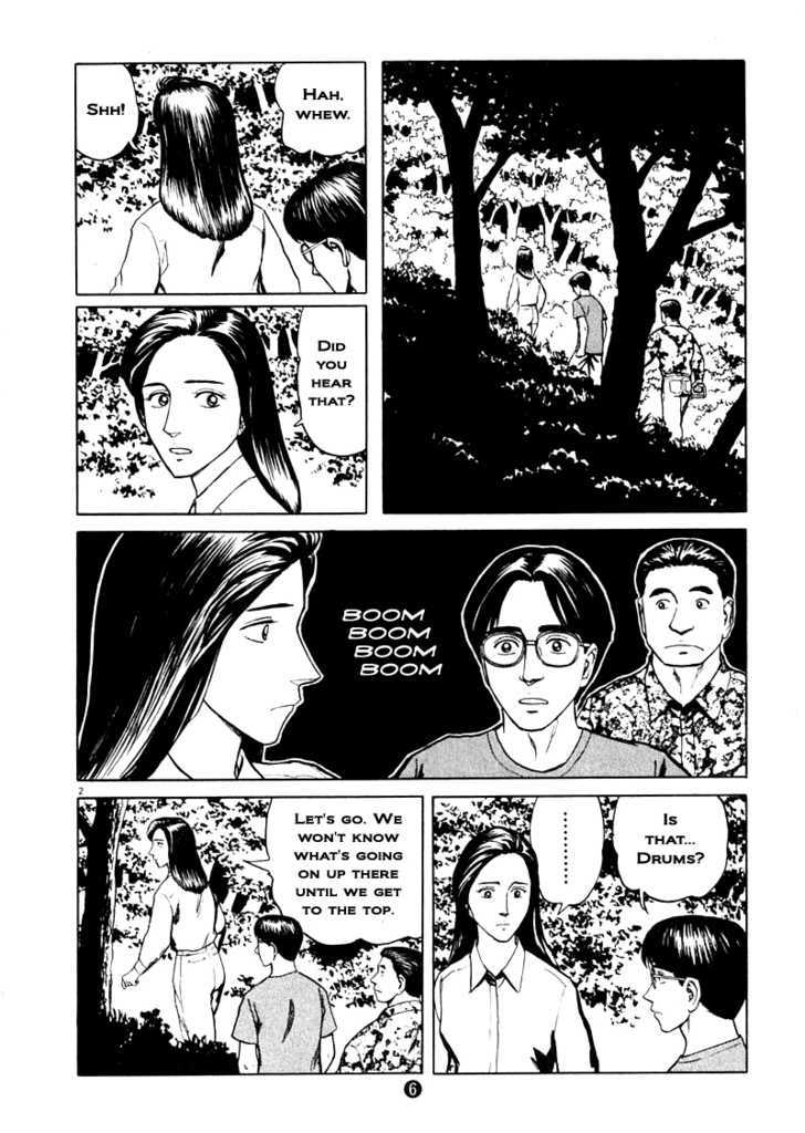 Tanabata No Kuni Chapter 8 #2