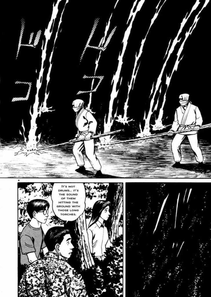 Tanabata No Kuni Chapter 8 #4