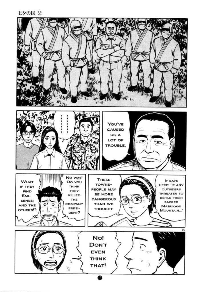 Tanabata No Kuni Chapter 8 #15
