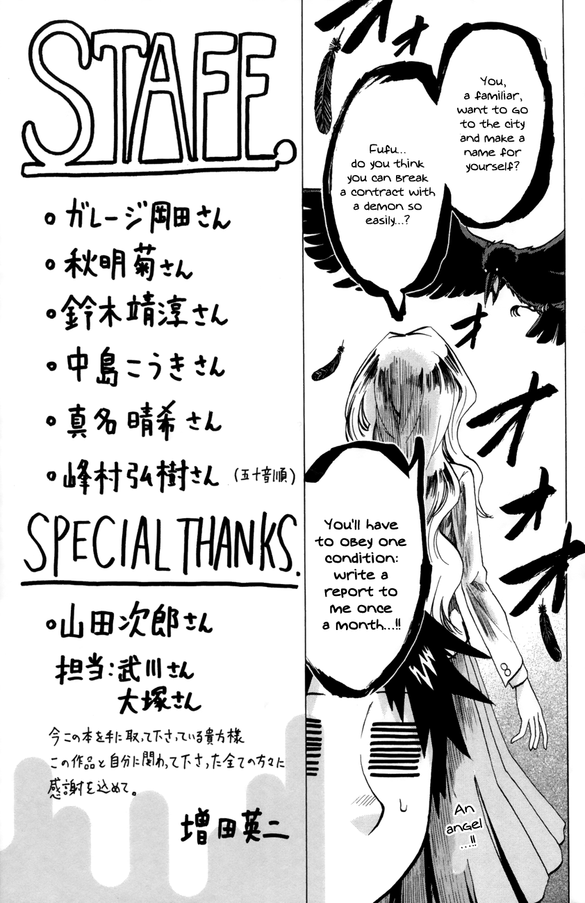 Jitsu Wa Watashi Wa Chapter 61.5 #1