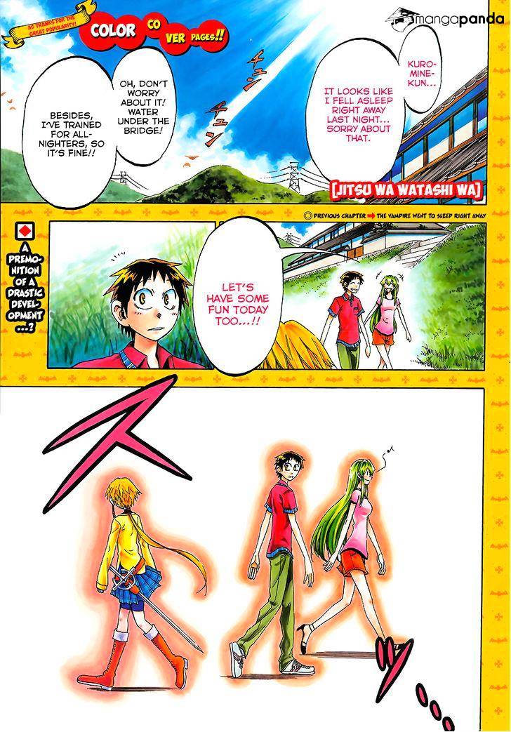 Jitsu Wa Watashi Wa Chapter 33 #2