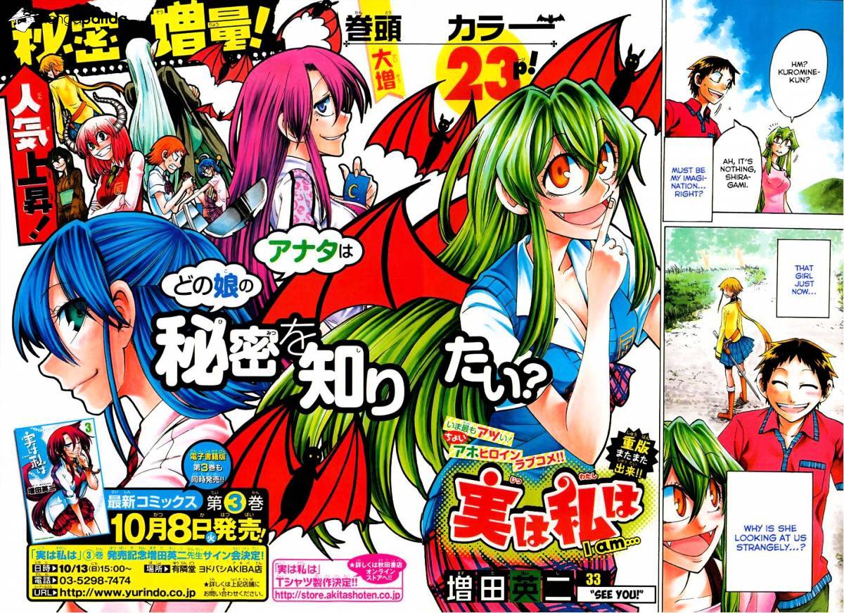 Jitsu Wa Watashi Wa Chapter 33 #3