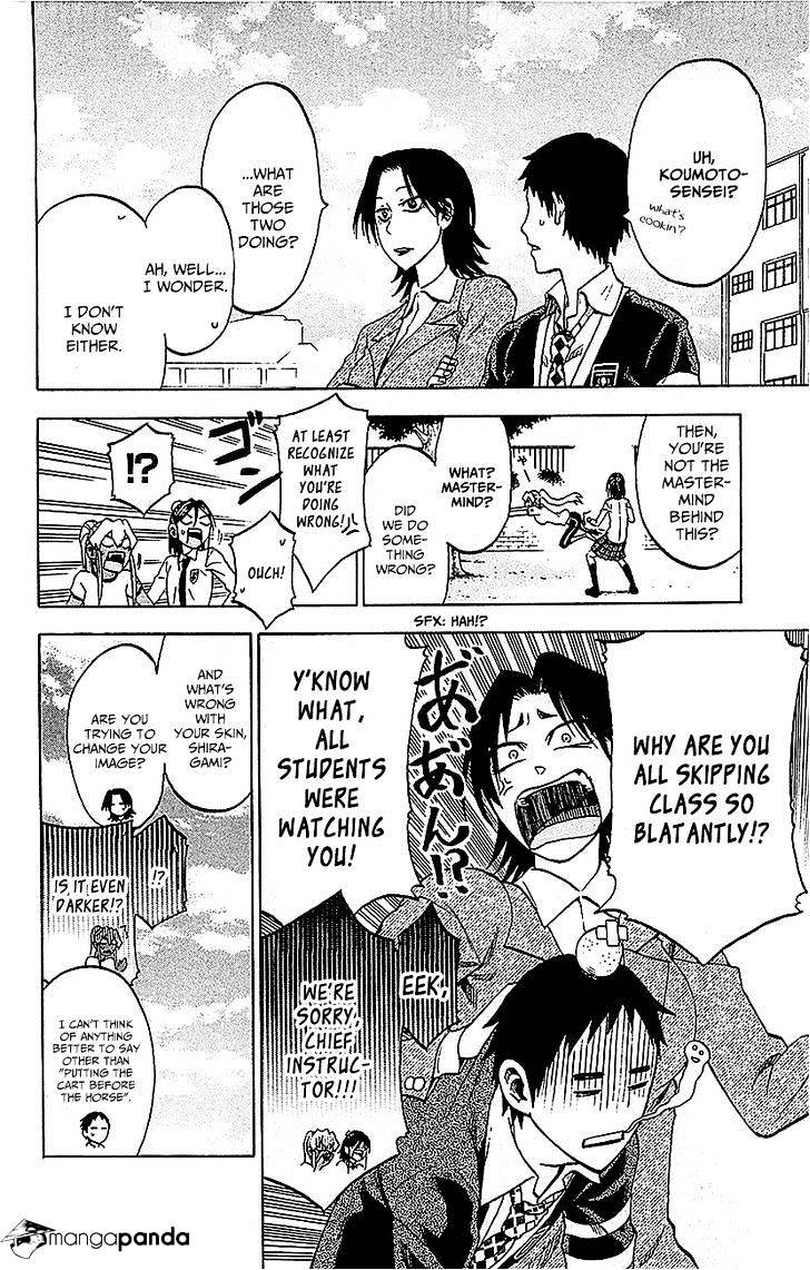 Jitsu Wa Watashi Wa Chapter 8 #17