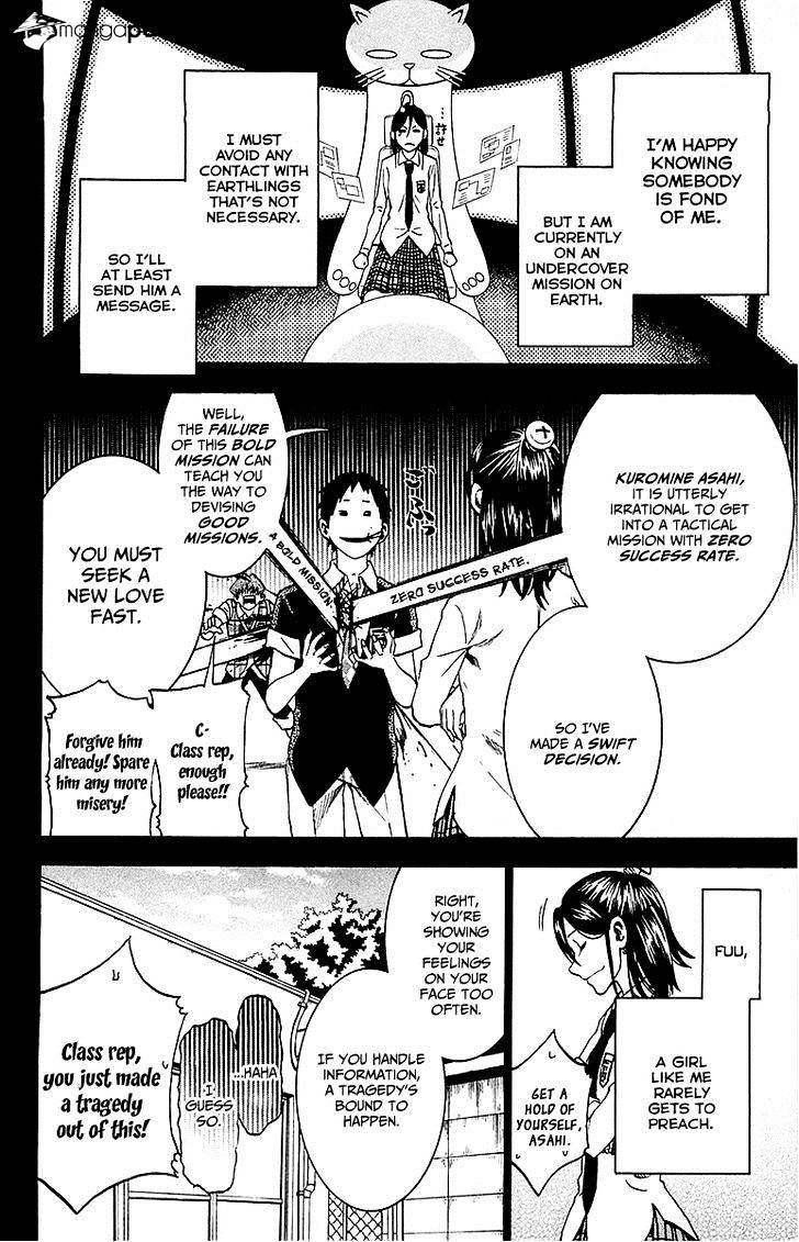 Jitsu Wa Watashi Wa Chapter 5 #7