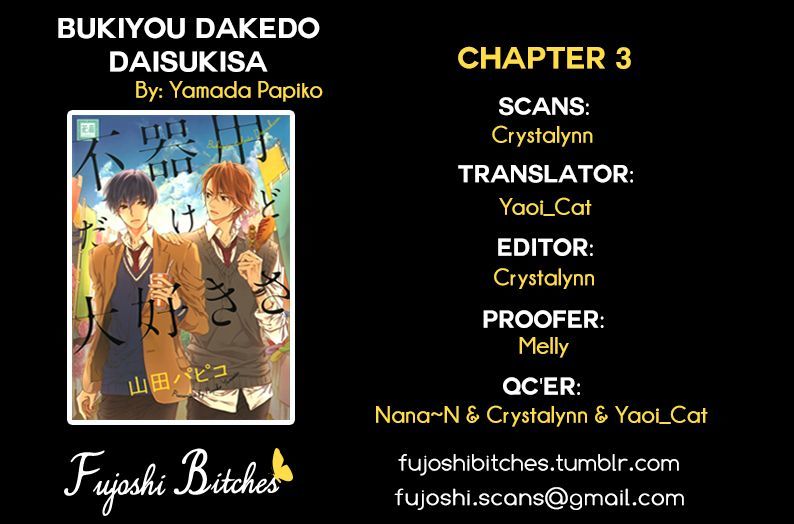 Bukiyou Dakedo Daisuki Sa Chapter 3 #1