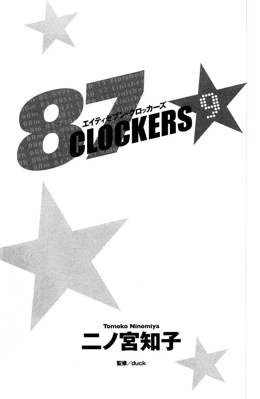 87 Clockers Chapter 46 #8