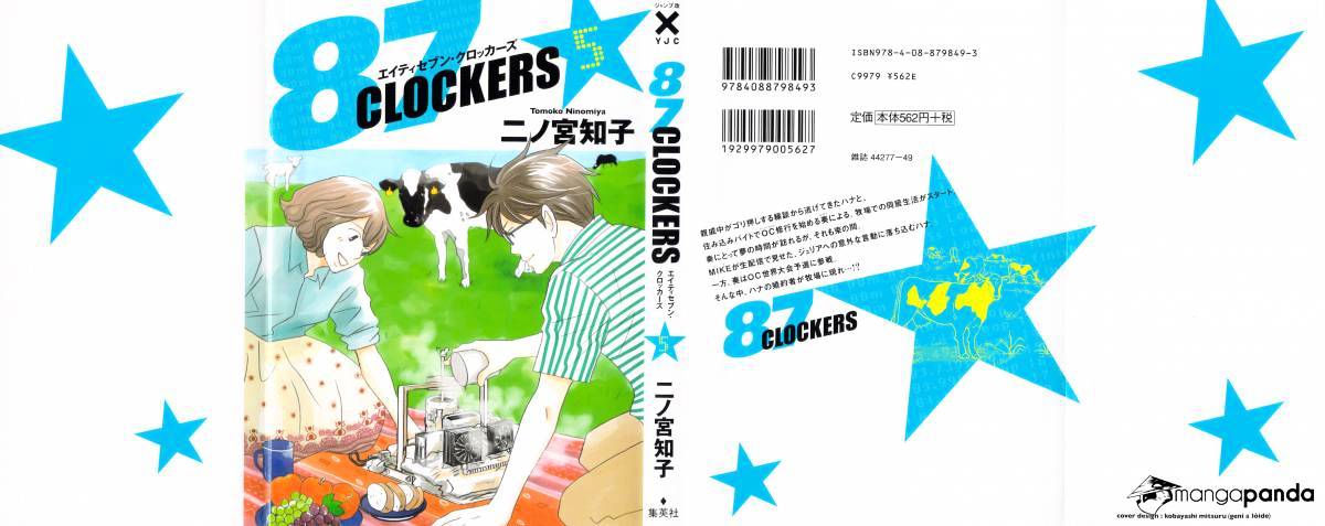 87 Clockers Chapter 24 #1