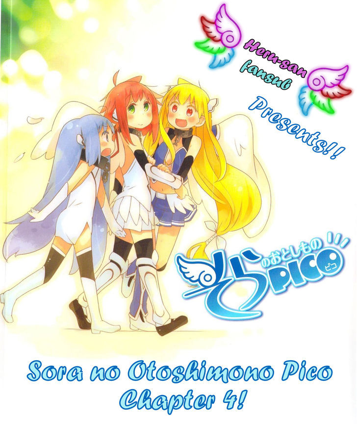 Sora No Otoshimono Pico Chapter 4 #1