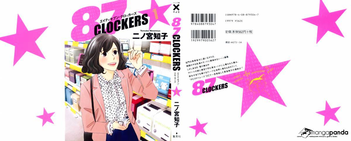 87 Clockers Chapter 4 #2