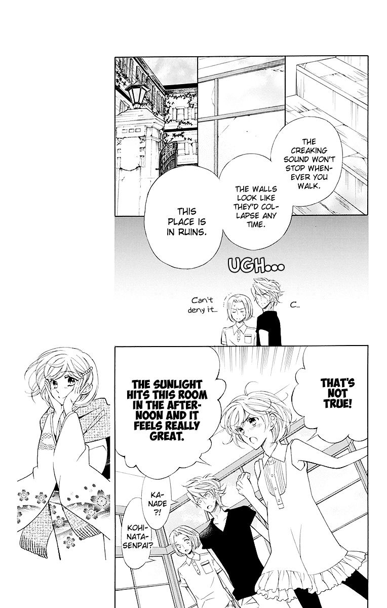 Bodaiju Ryou No Aria Chapter 16 #10