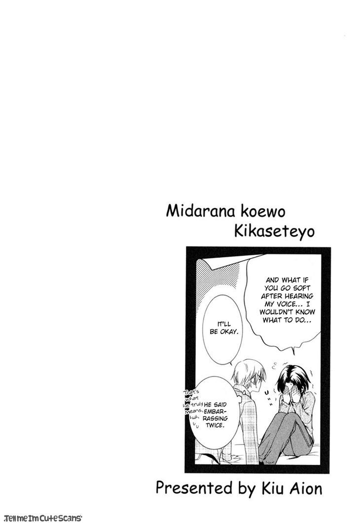 Kimi No Nioi Ga Suki Chapter 6 #20