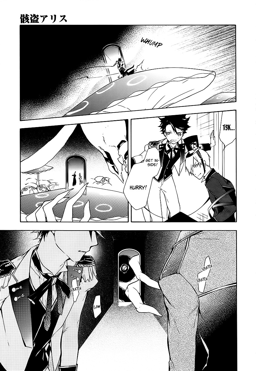 Kaitou Alice (Kurage Ichi) Chapter 16 #15