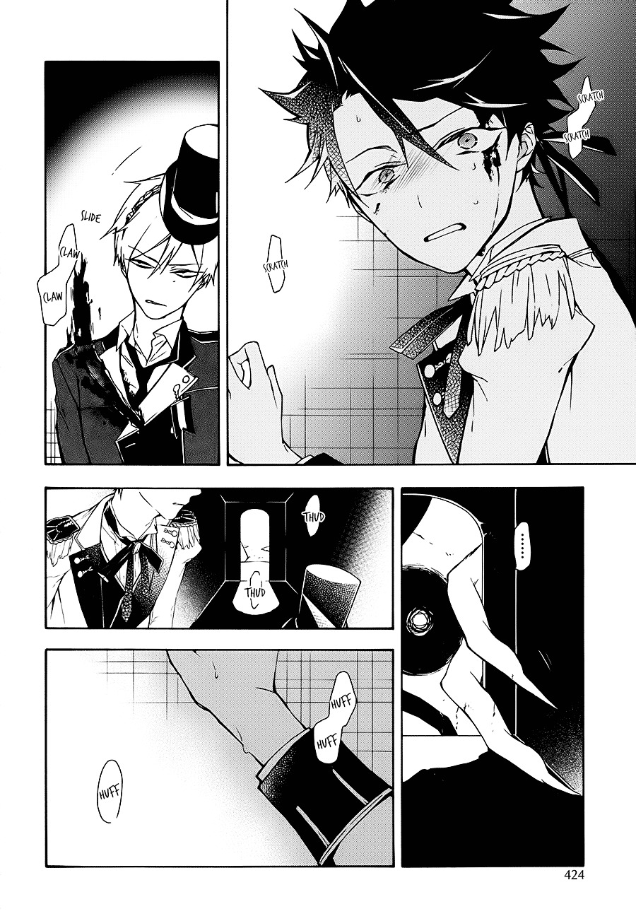 Kaitou Alice (Kurage Ichi) Chapter 16 #16