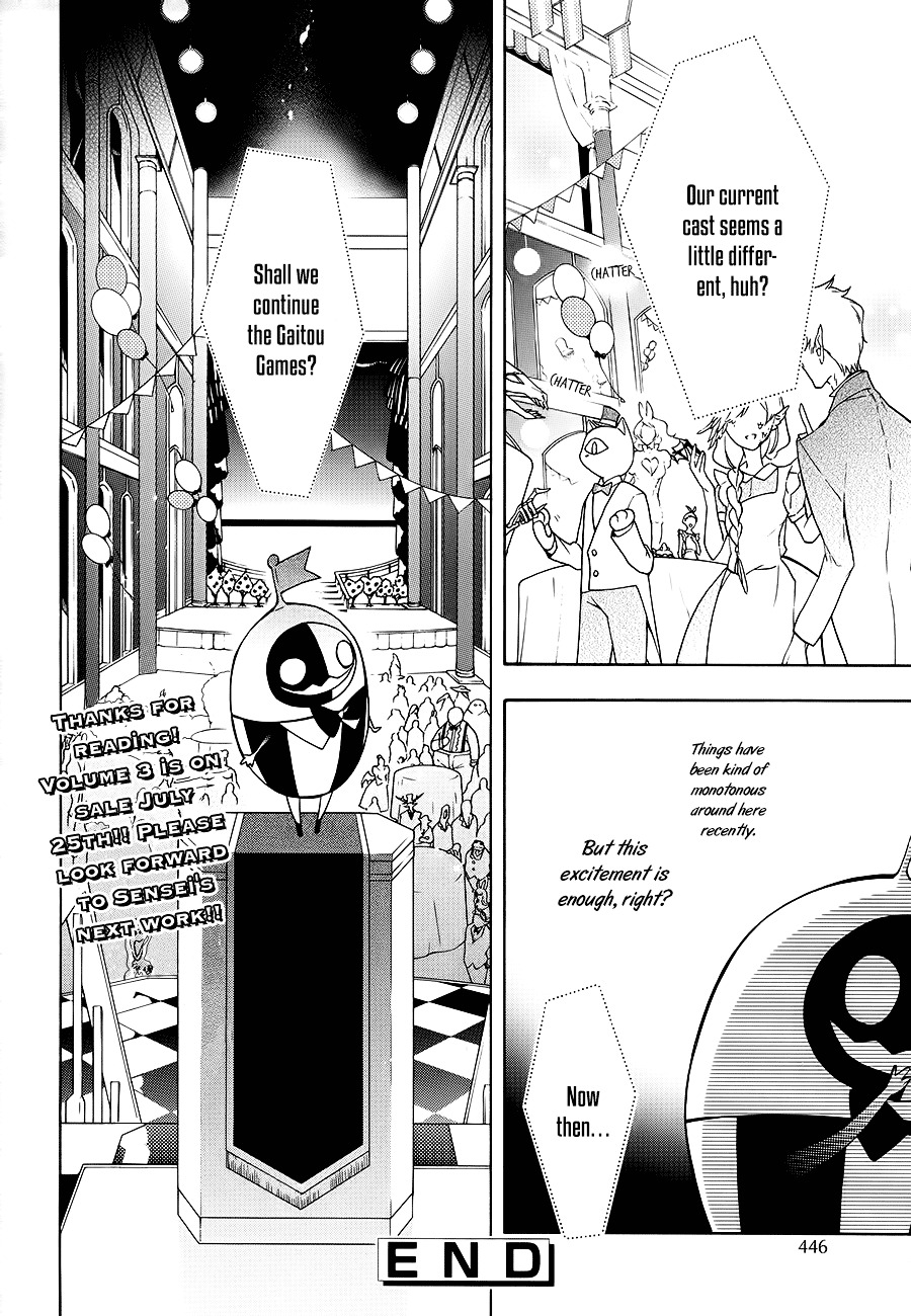 Kaitou Alice (Kurage Ichi) Chapter 16 #36