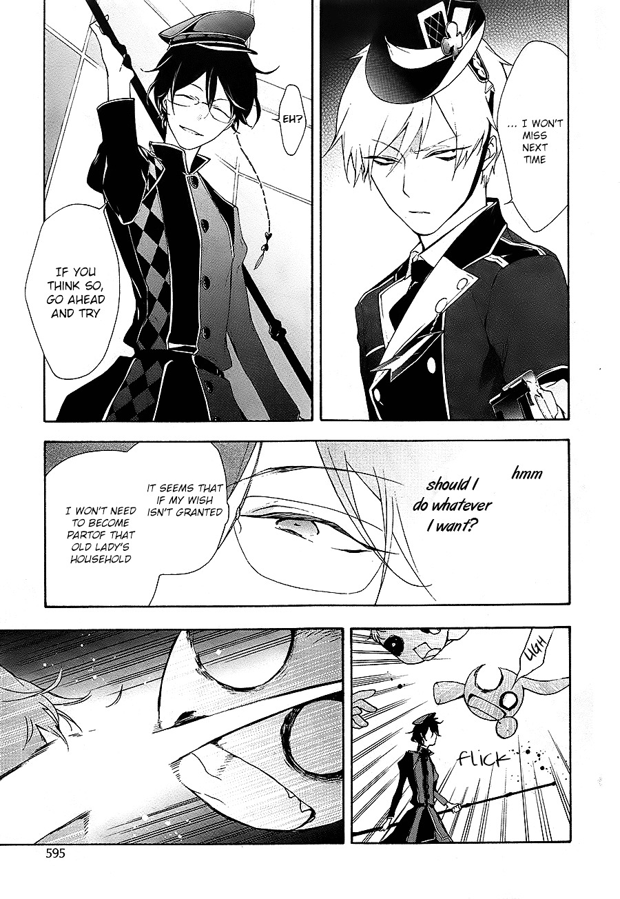 Kaitou Alice (Kurage Ichi) Chapter 14 #13