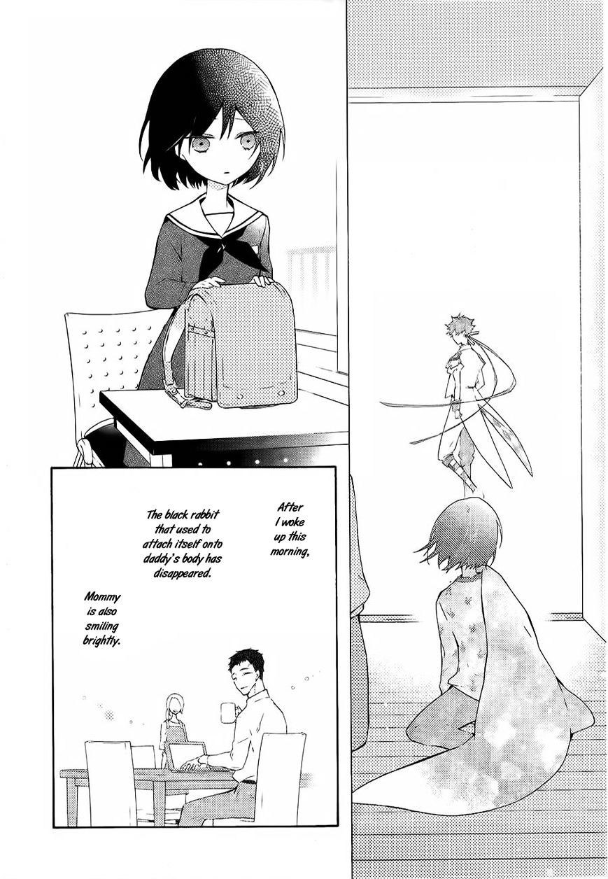 Kaitou Alice (Kurage Ichi) Chapter 5 #3