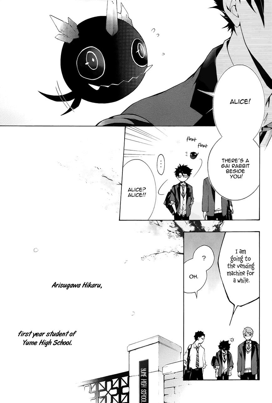 Kaitou Alice (Kurage Ichi) Chapter 1 #14