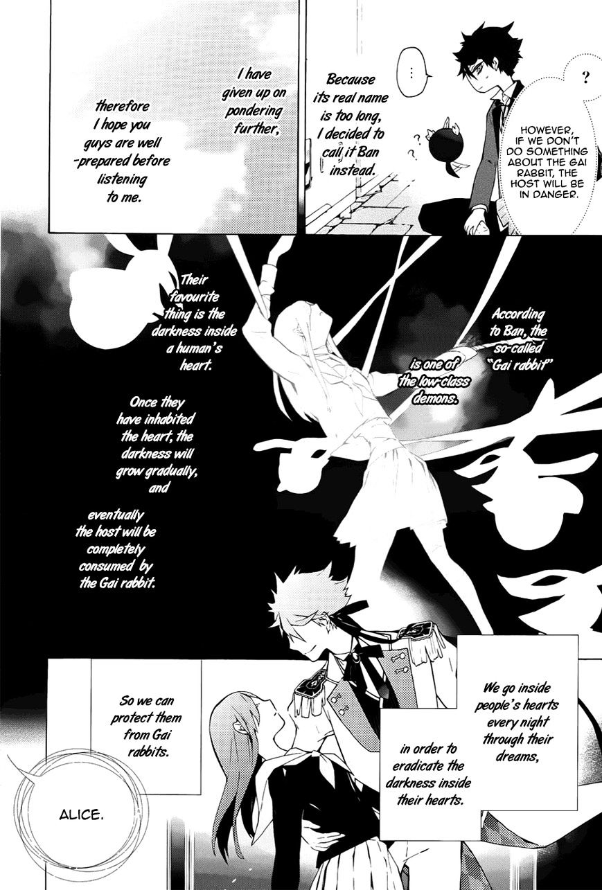 Kaitou Alice (Kurage Ichi) Chapter 1 #17