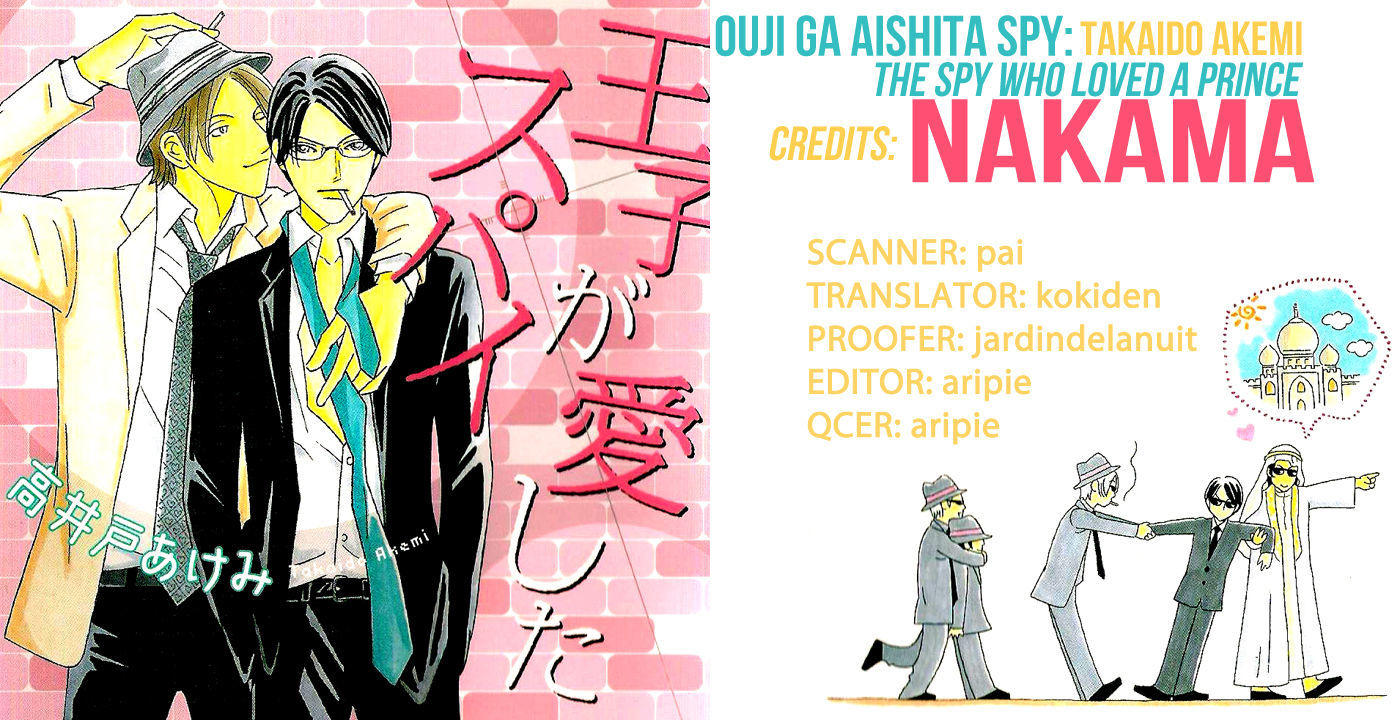Ouji Ga Aishita Spy Chapter 3 #35