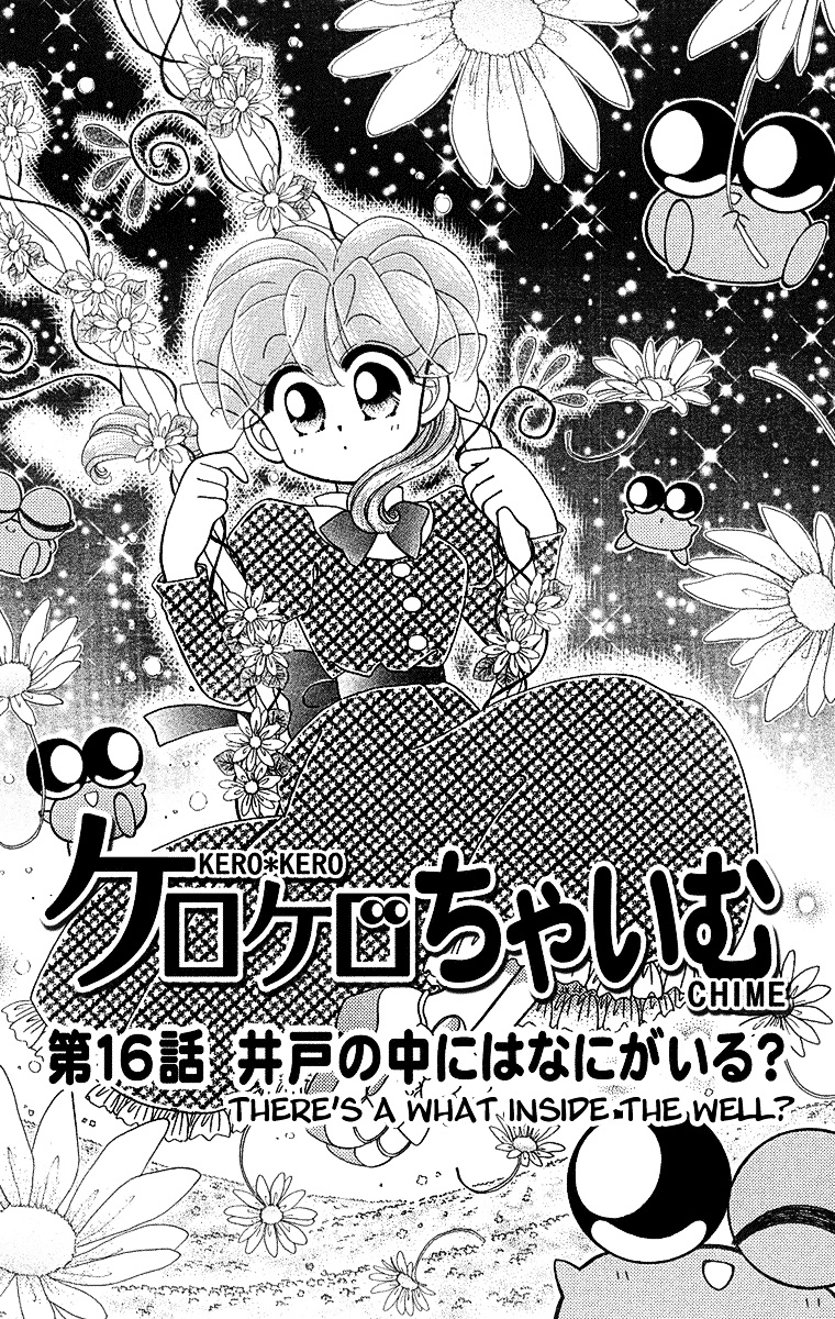 Kero Kero Chime Chapter 0 #2