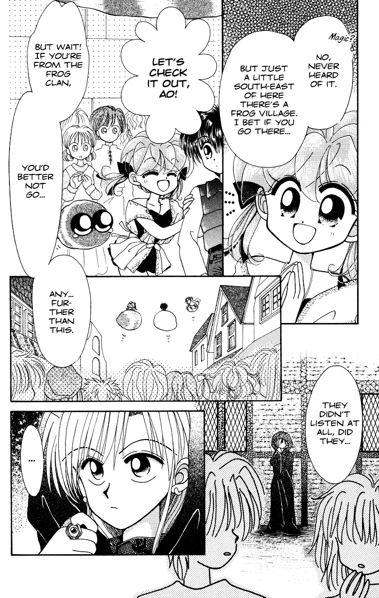 Kero Kero Chime Chapter 0 #5