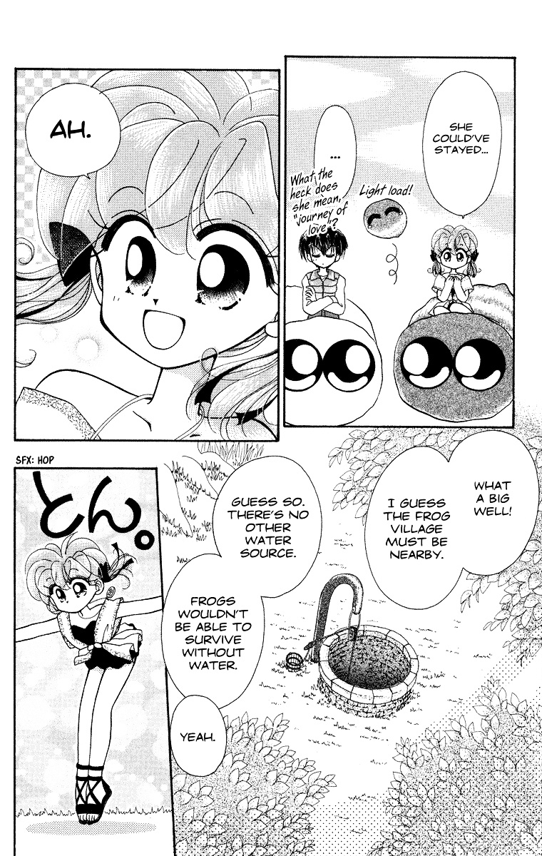 Kero Kero Chime Chapter 0 #7