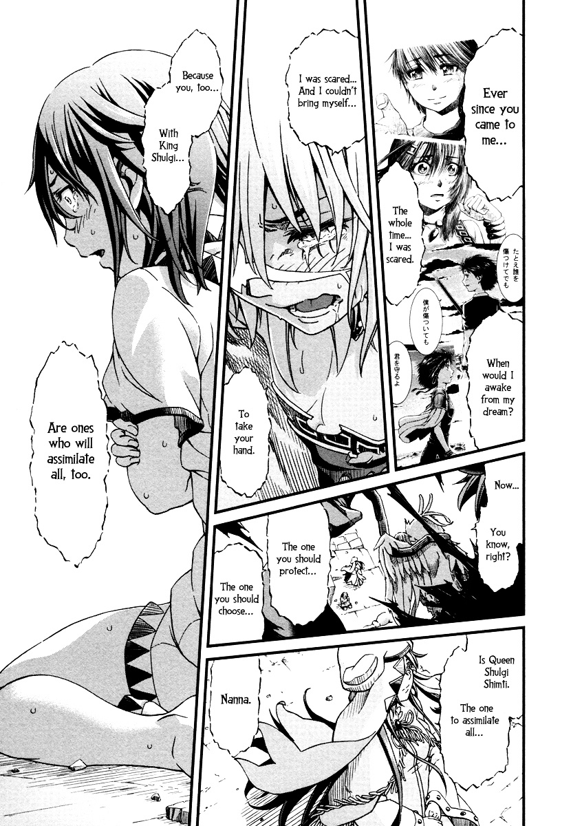 Shihou Sekai No Ou Chapter 28 #15