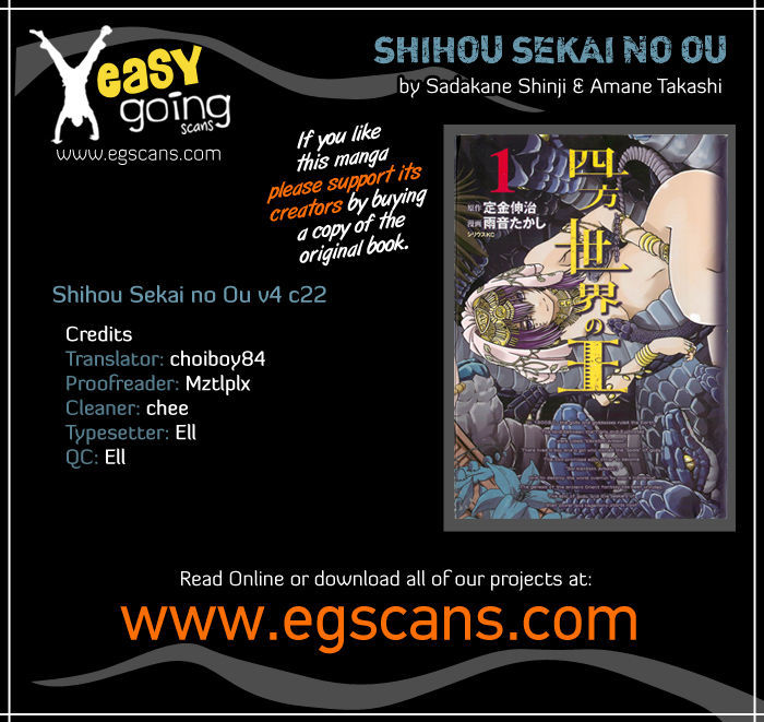 Shihou Sekai No Ou Chapter 22 #1