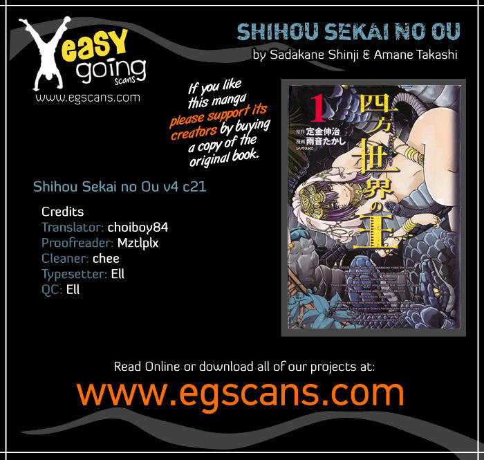 Shihou Sekai No Ou Chapter 21 #1