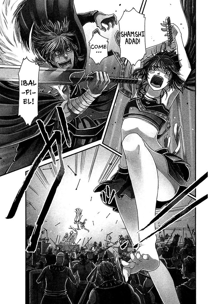 Shihou Sekai No Ou Chapter 15 #2