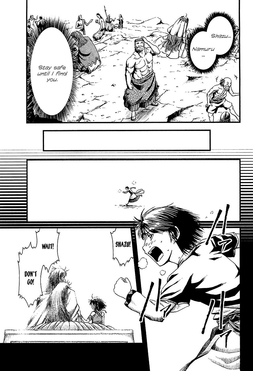 Shihou Sekai No Ou Chapter 16 #19