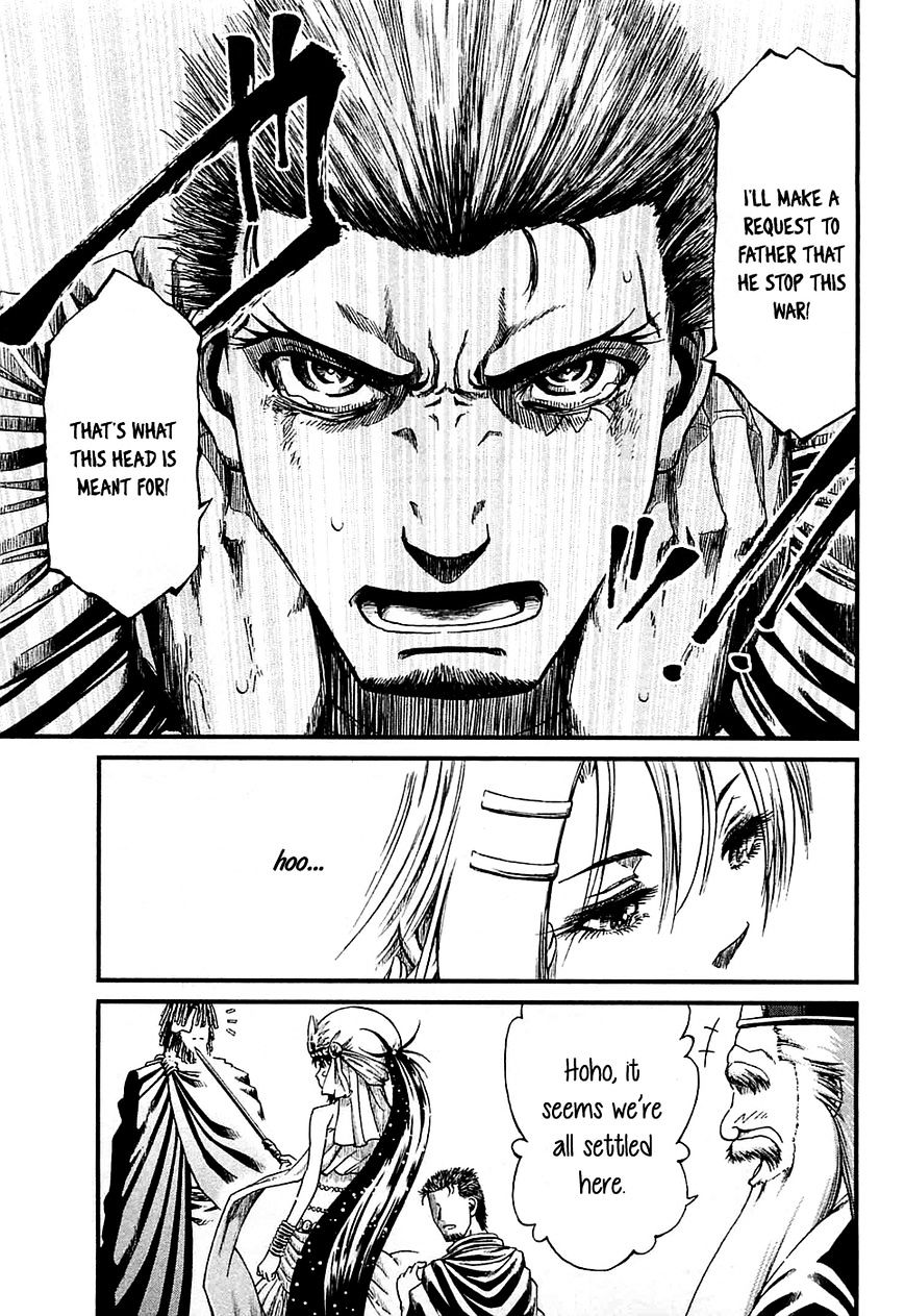 Shihou Sekai No Ou Chapter 13 #30