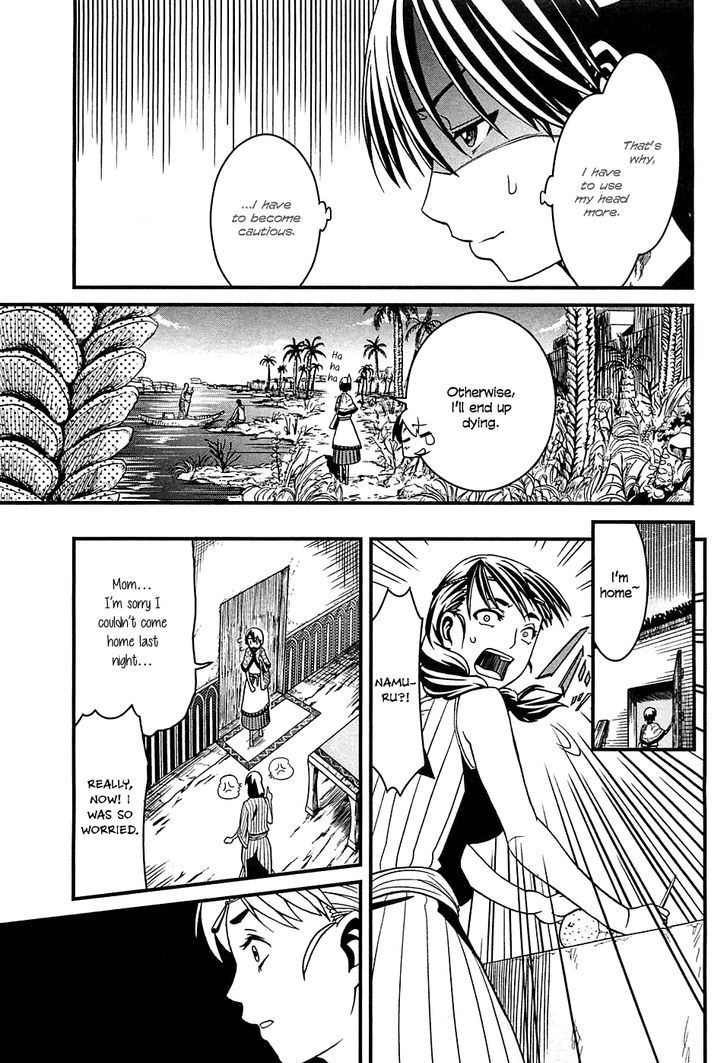 Shihou Sekai No Ou Chapter 4 #12