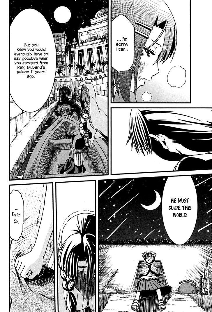 Shihou Sekai No Ou Chapter 4 #31