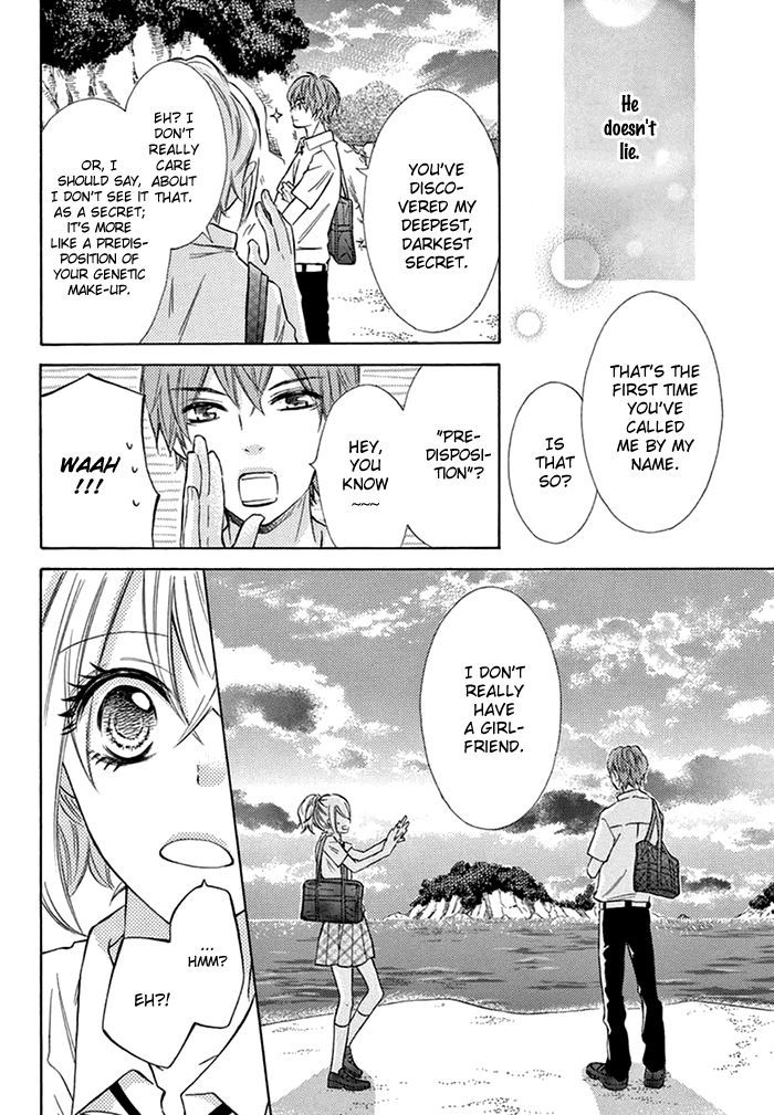 Koi Koi!! Chapter 1 #15