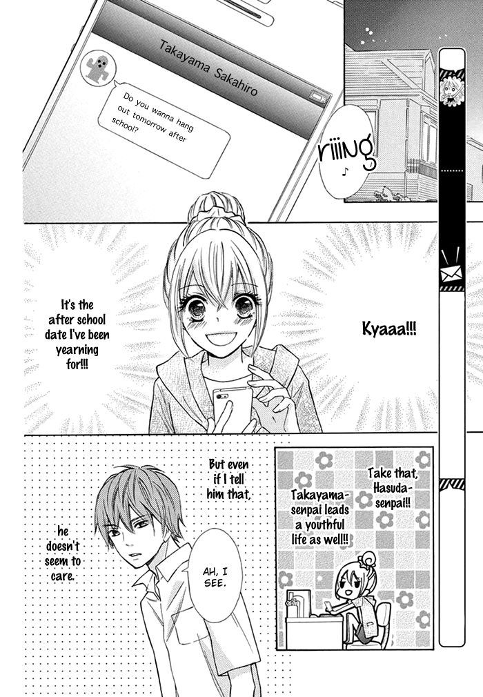 Koi Koi!! Chapter 1 #19