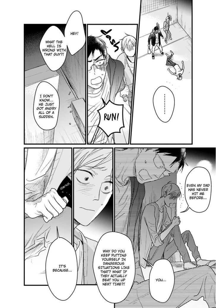 Satou Masashi No Heya Chapter 1 #12