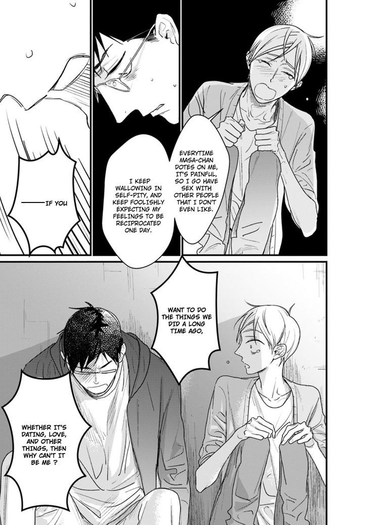 Satou Masashi No Heya Chapter 1 #13